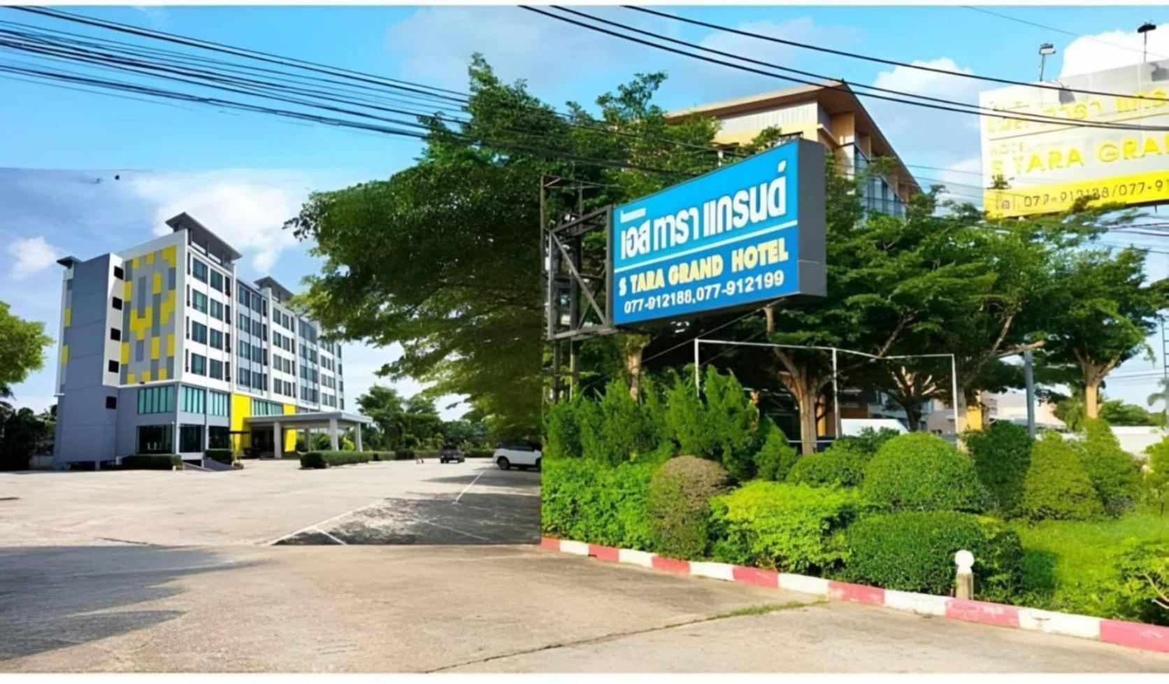 S Tara Grand Hotell Surat Thani Eksteriør bilde